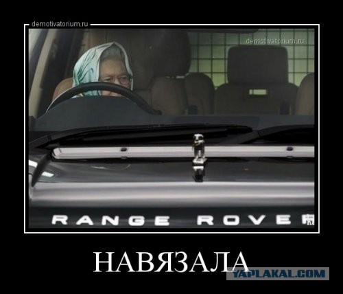 Бабушка на Range Rover идет на таран