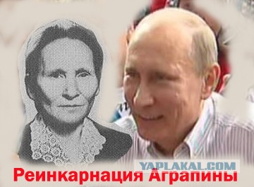 Обама ты ли это?!)))