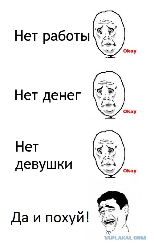 Три проблемы...