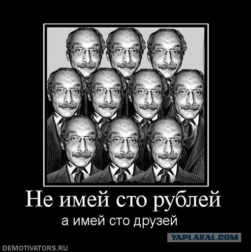 Новый способ знакомства