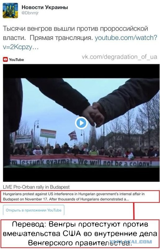 Украина сама определит, где быть границе с Россией