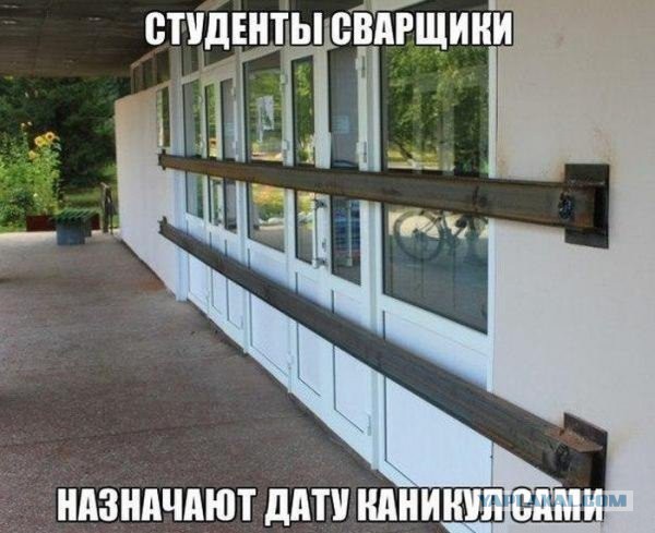 Веселые картинки