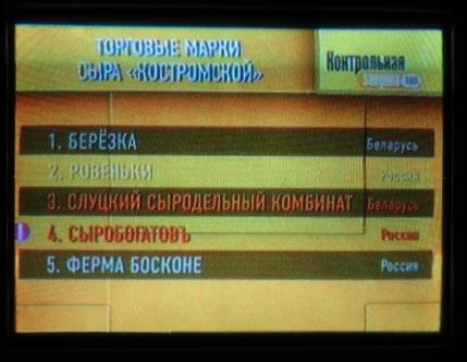 Обнаружил переписку своей жены с другом детства
