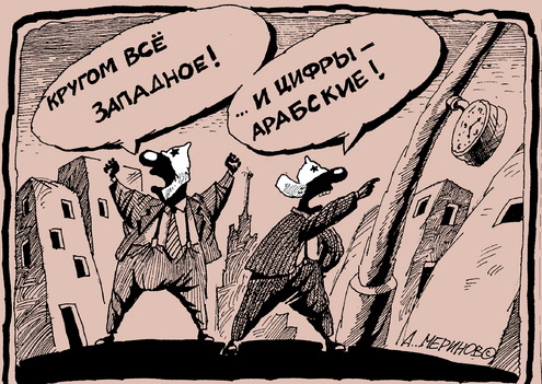 Я смотрю народ у нас слегка "опух", От хорошей жизни