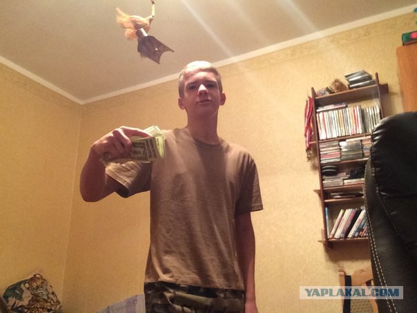 Опасность