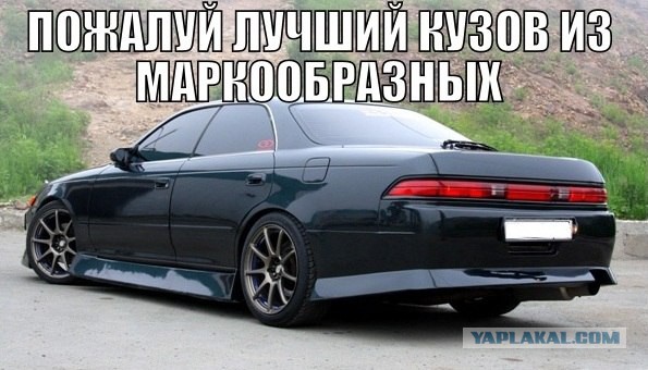 Авто юмор Часть 2.