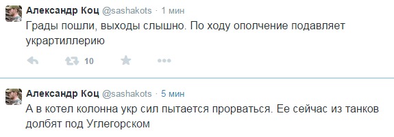 Перемирие кончилось, едва начавшись.