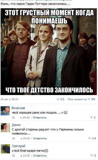 Смешные комментарии из социальных сетей