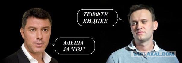 Немцов убит в Москве