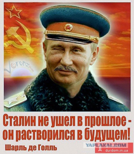 5 марта 1953 года умер Иосиф Виссарионович Сталин