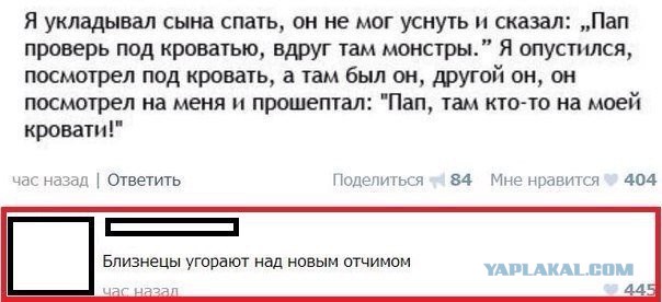 Смешные комментарии из социальных сетей