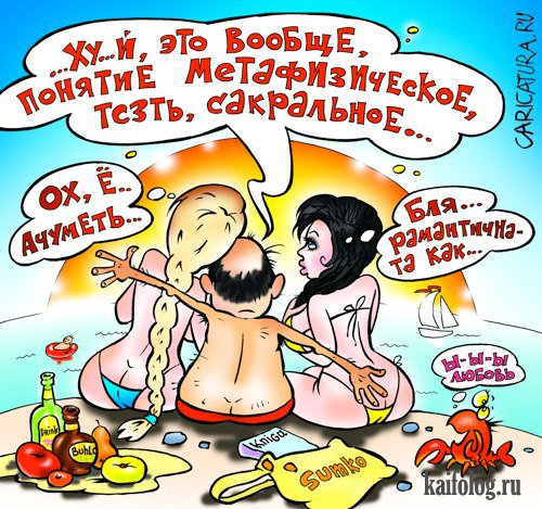 Забавные картинки из сети
