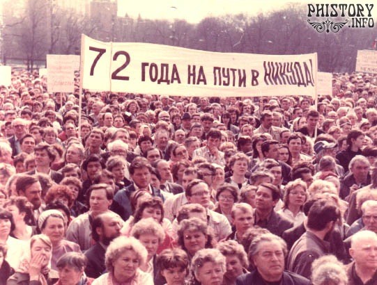 Были ли богачами граждане СССР?