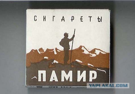 Сигареты - иномарки в СССР
