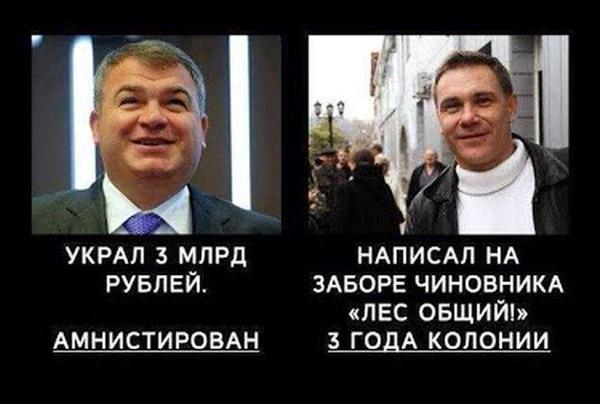 Новые обвинения Васильевой
