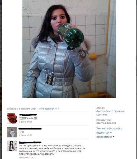 Ужасы и приколы из соцсетей 18+