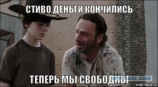 Уволились с работы и решили проверить