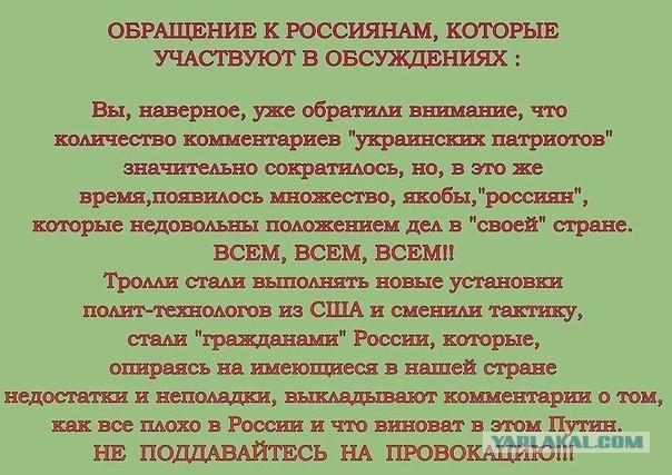 Мотообщество недовольно "Ночными волками"