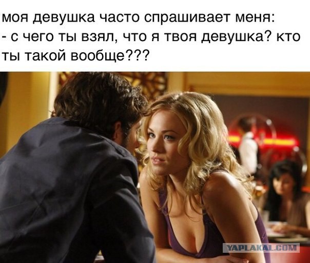 Минутка шизофрении