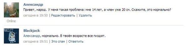 Смешные комментарии из социальных сетей