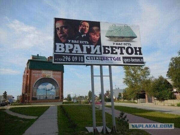 Путин перешел в наступление