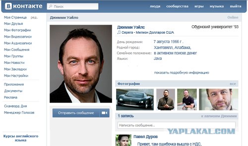 Дуров пожертвовал "Википедии" миллион долларов.