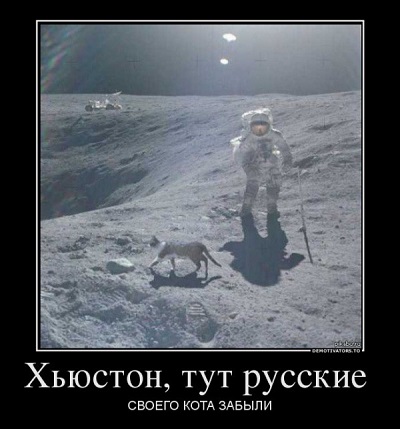 Упс!
