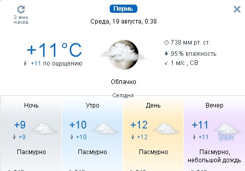 Спалил яповца
