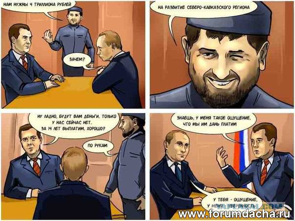 Как живут Чечня и Тверь