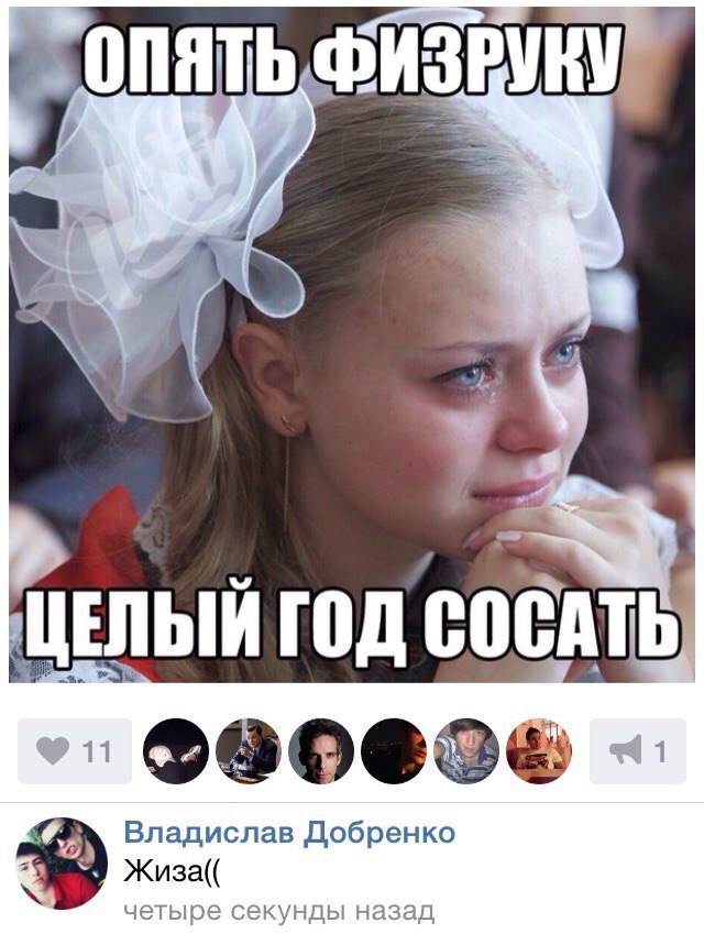 Ужасы и приколы из соцсетей 18+