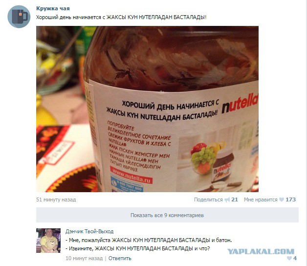 Смешные комментарии из социальных сетей