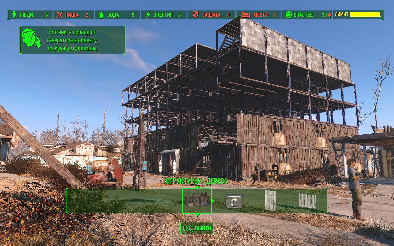 Fallout 4 ограничение строительства по высоте фото 62