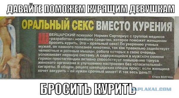 Картинки и приколы из соцсетей