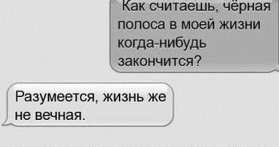 Подборка прикольных фото на пятницу