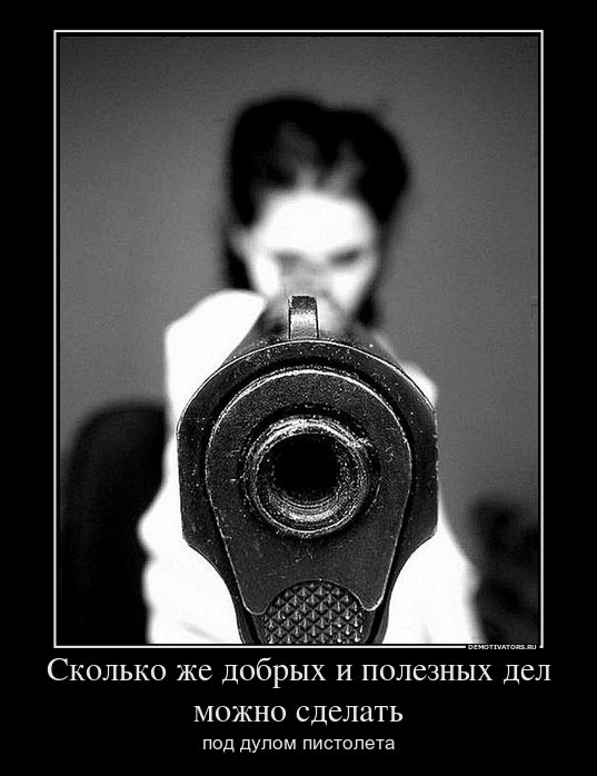В Ростове-на-Дону открыли сезон отстрела пешеходов
