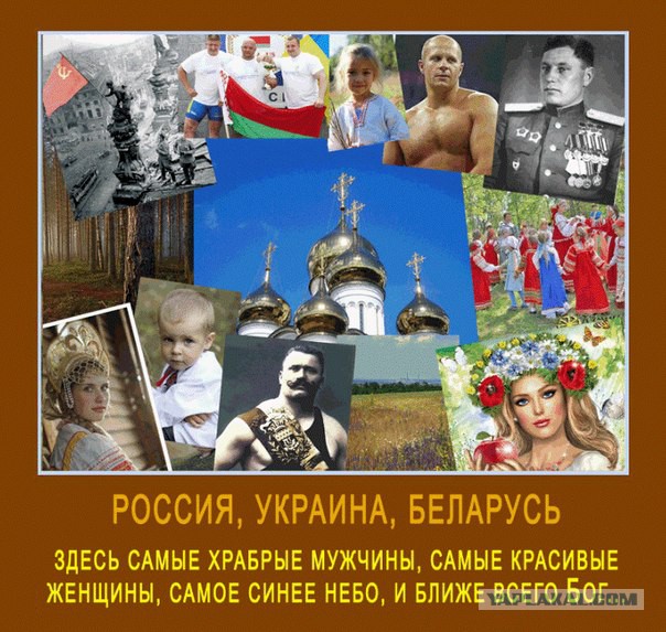 "Комсомольская правда" мирит украинцев и русских