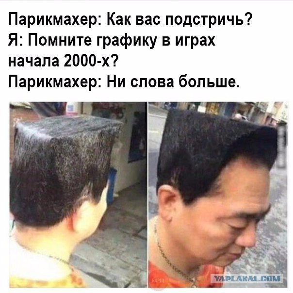 Мракобесие в скринах ч.8