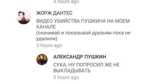 Забавные картинки из Сети