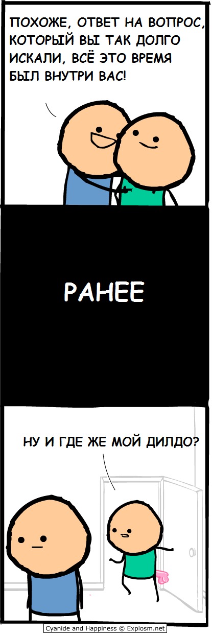 Картинки разные