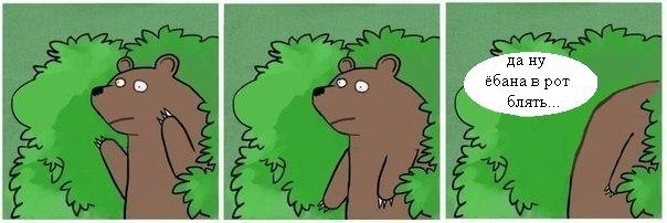 Подшутил над своей девушкой