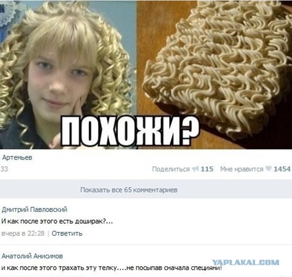 Смешные комментарии из социальных сетей