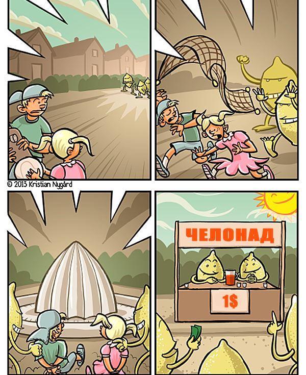 Где-то в Параллельной Вселенной