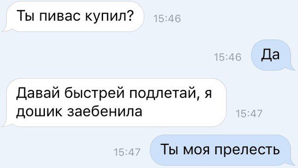 Ужасы и приколы из соцсетей
