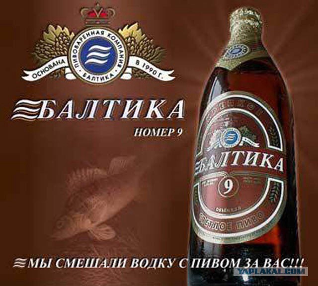 Добро пожаловать! Это Россия!