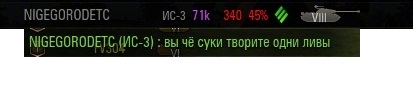 Wargaming 33