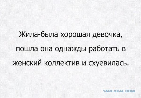 Смешные комментарии 13.03.2016