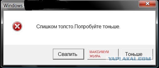 Полная и безоговорочная победа в гибридной войне