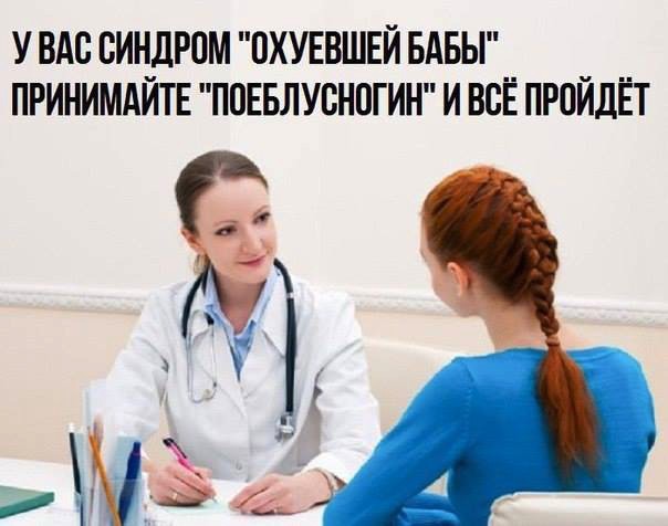 Божена Рынска заявила, что детские площадки надо заливать зарином