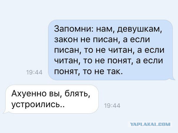 Абсурдный юмор ч.21