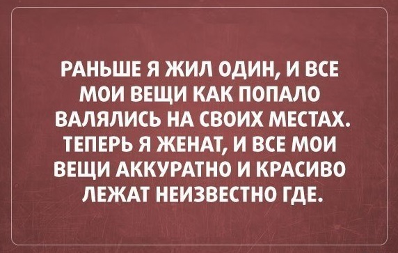 Абстрактный юмор.